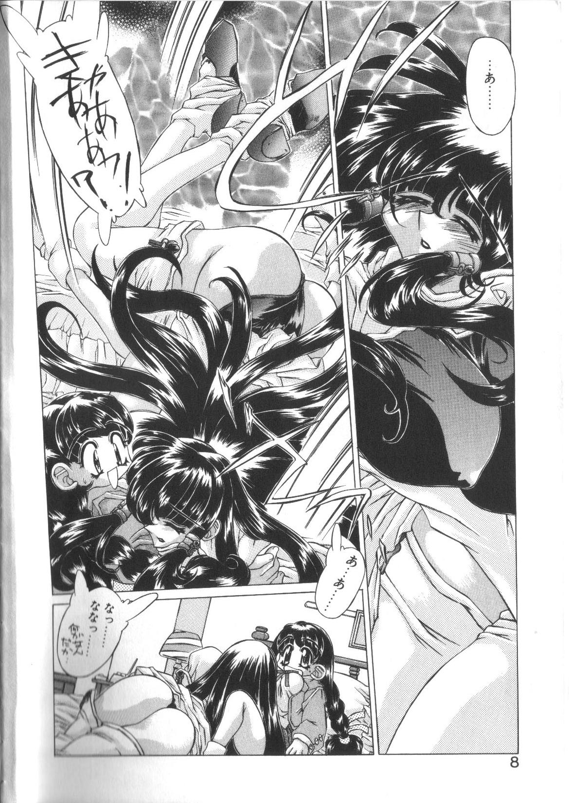 PoyoPoyo Gakkyuu Nisshi page 8 full