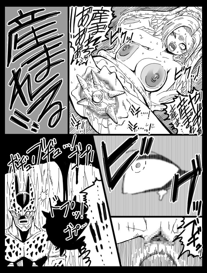 DRAGON ROAD 7 page 8 full