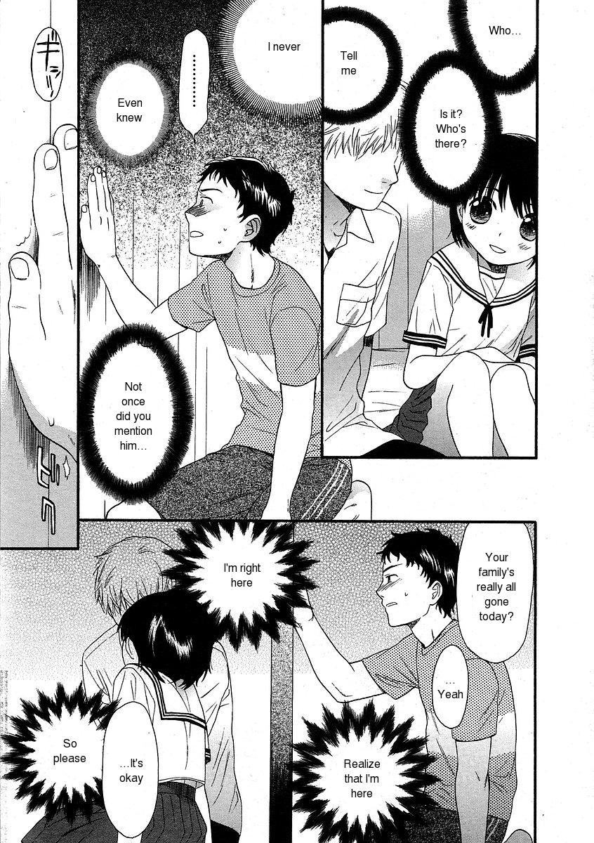 The Other Side Of The Wall page 7 full