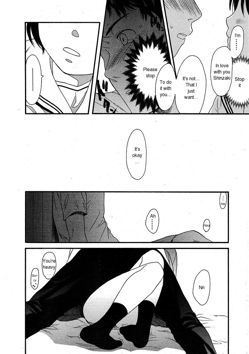 The Other Side Of The Wall page 8 full