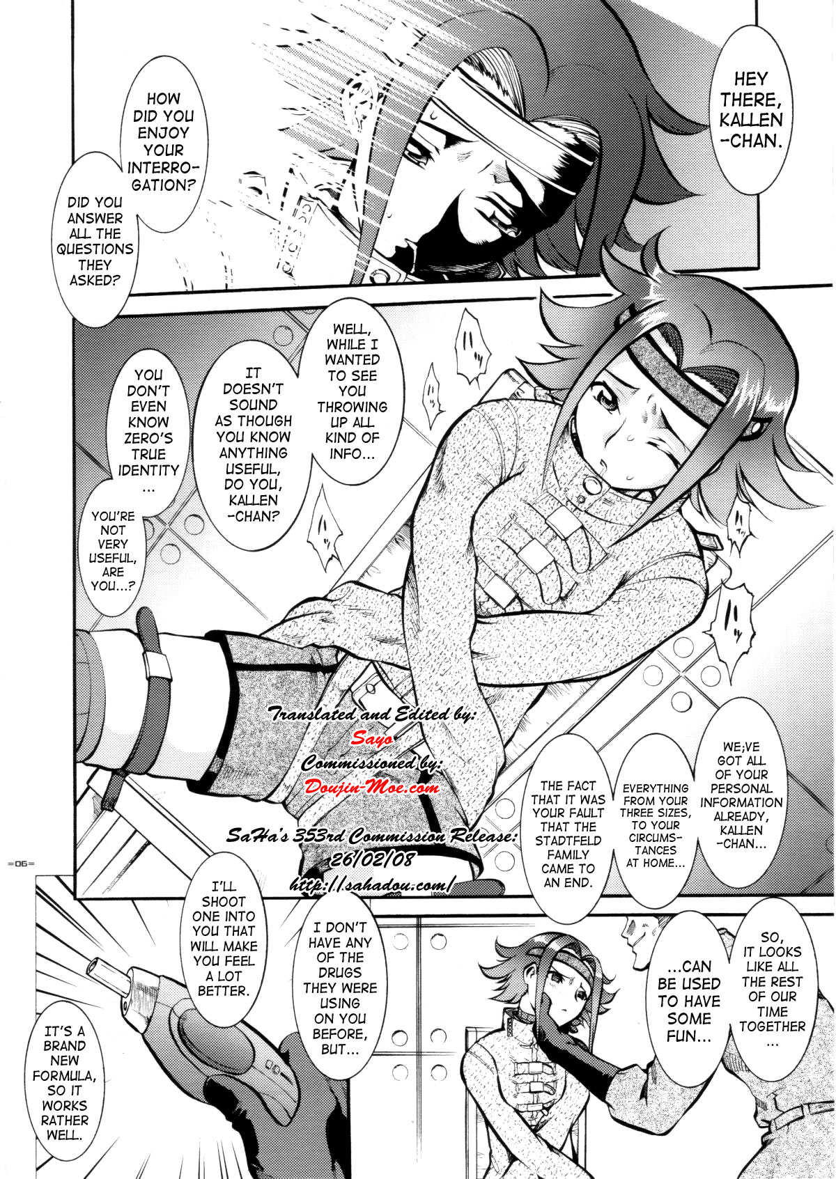 Kautekimasu page 5 full