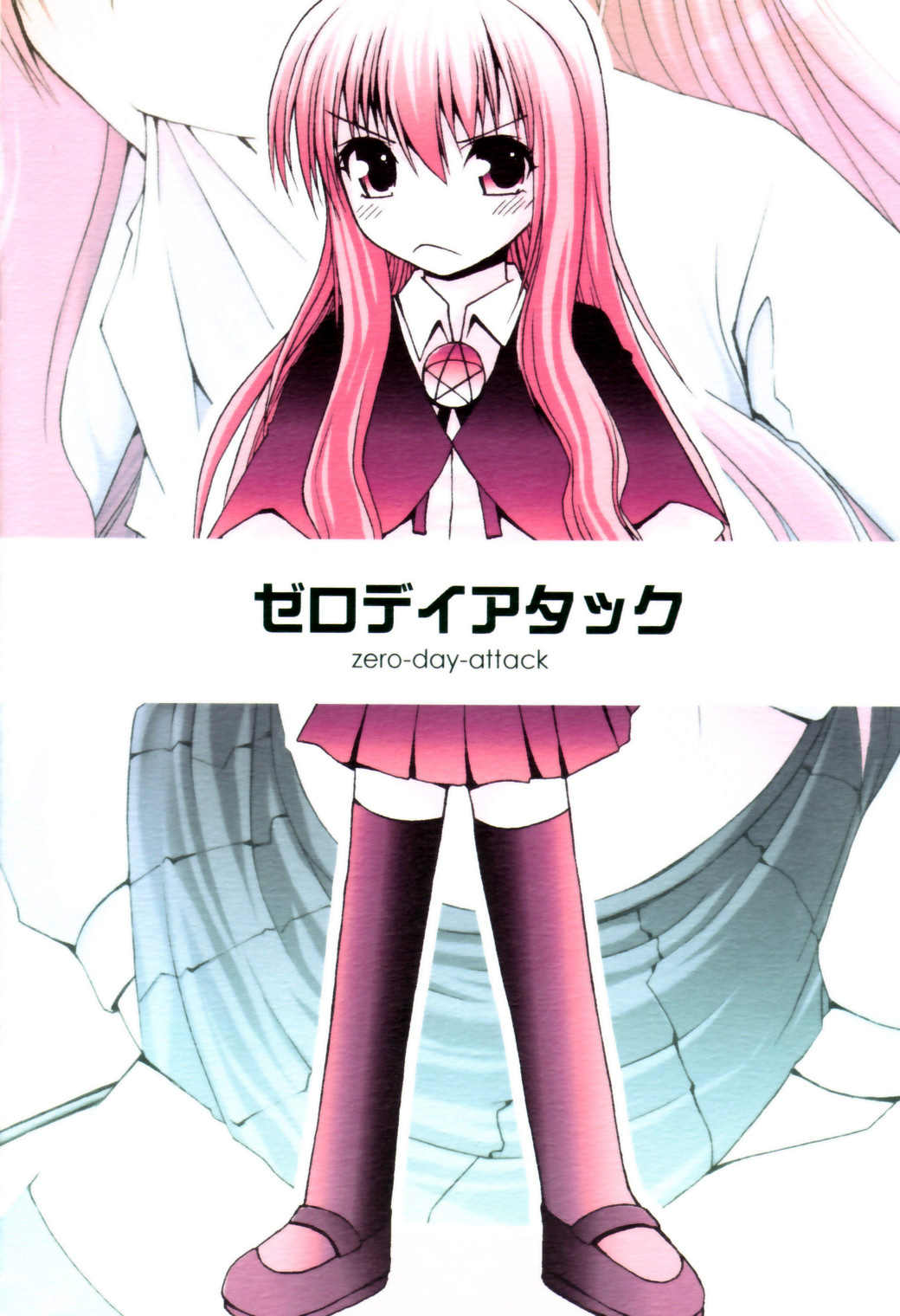 zero-day-attack page 10 full