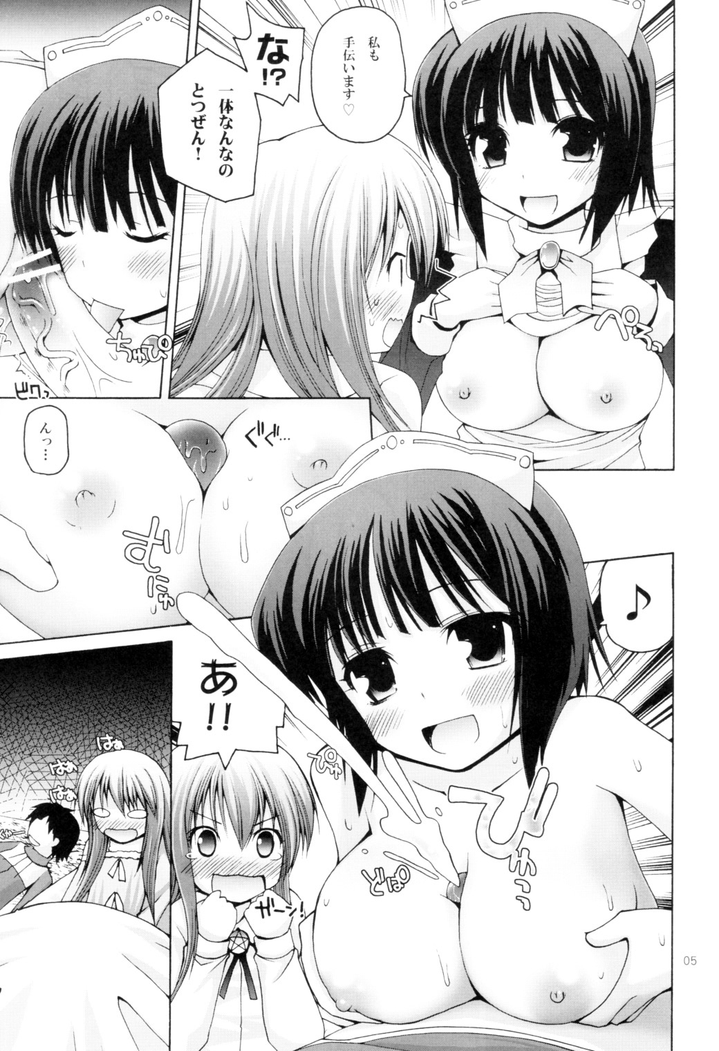 zero-day-attack page 4 full