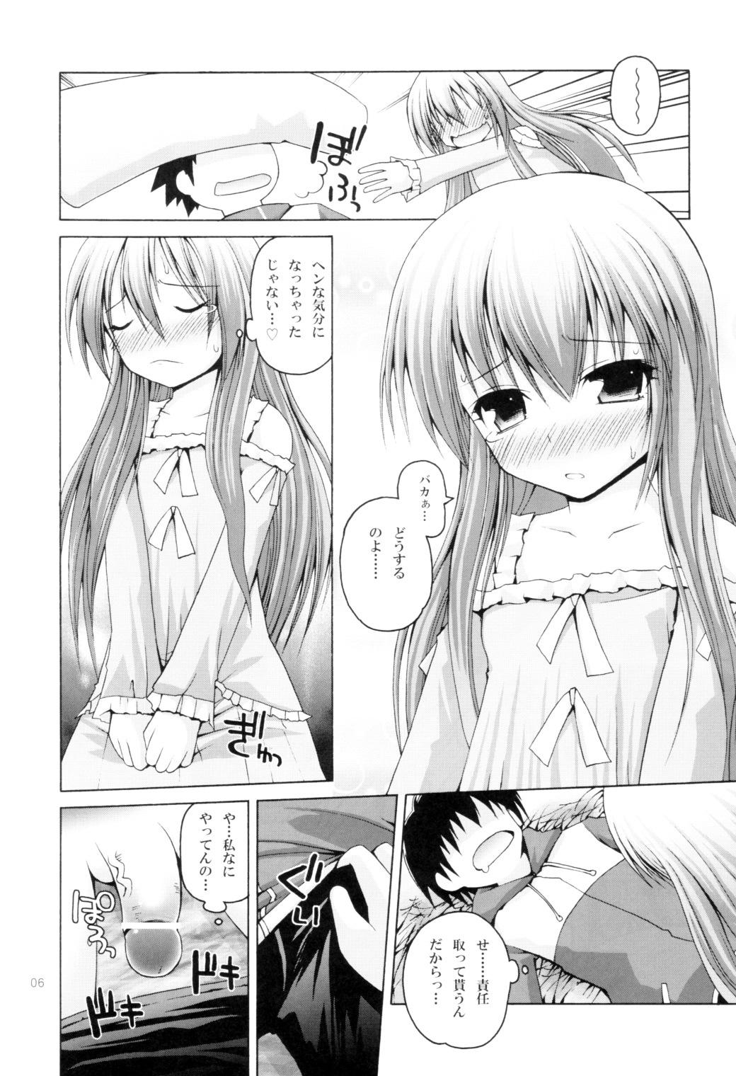 zero-day-attack page 5 full