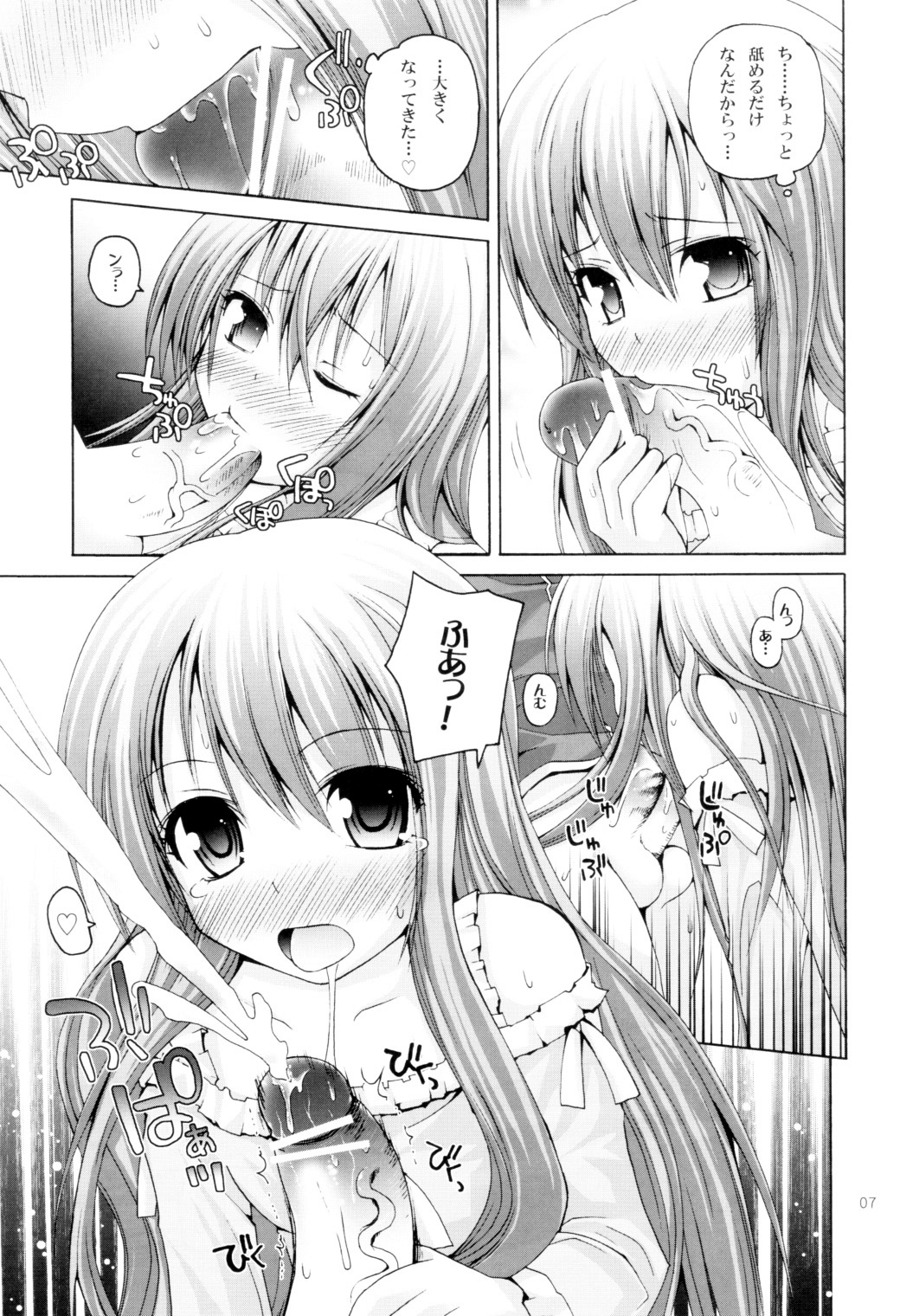 zero-day-attack page 6 full