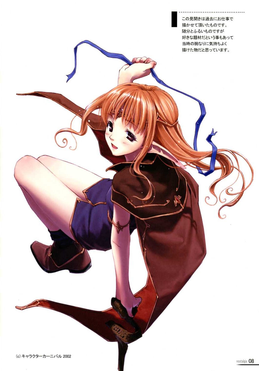 nostalgia page 6 full