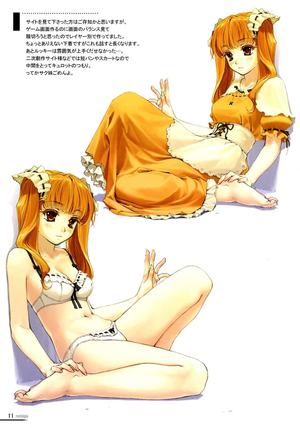 nostalgia page 9 full