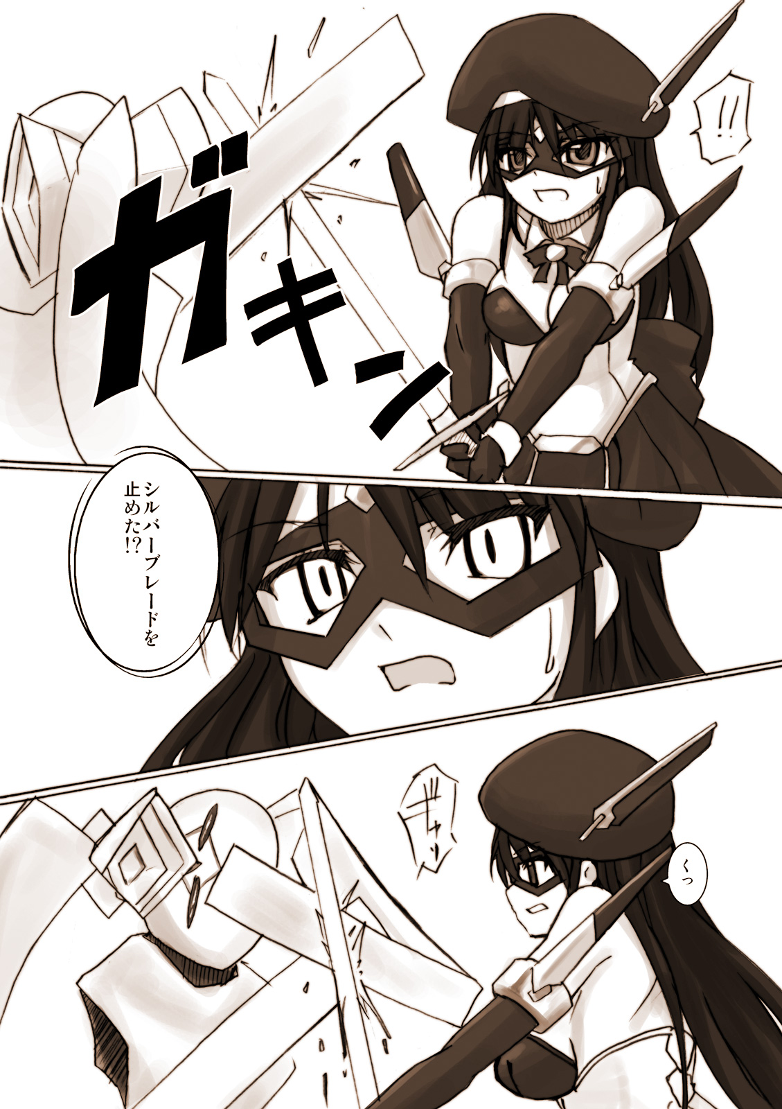 Silver Raina "D" - The Guardian Of Photon 01 page 10 full