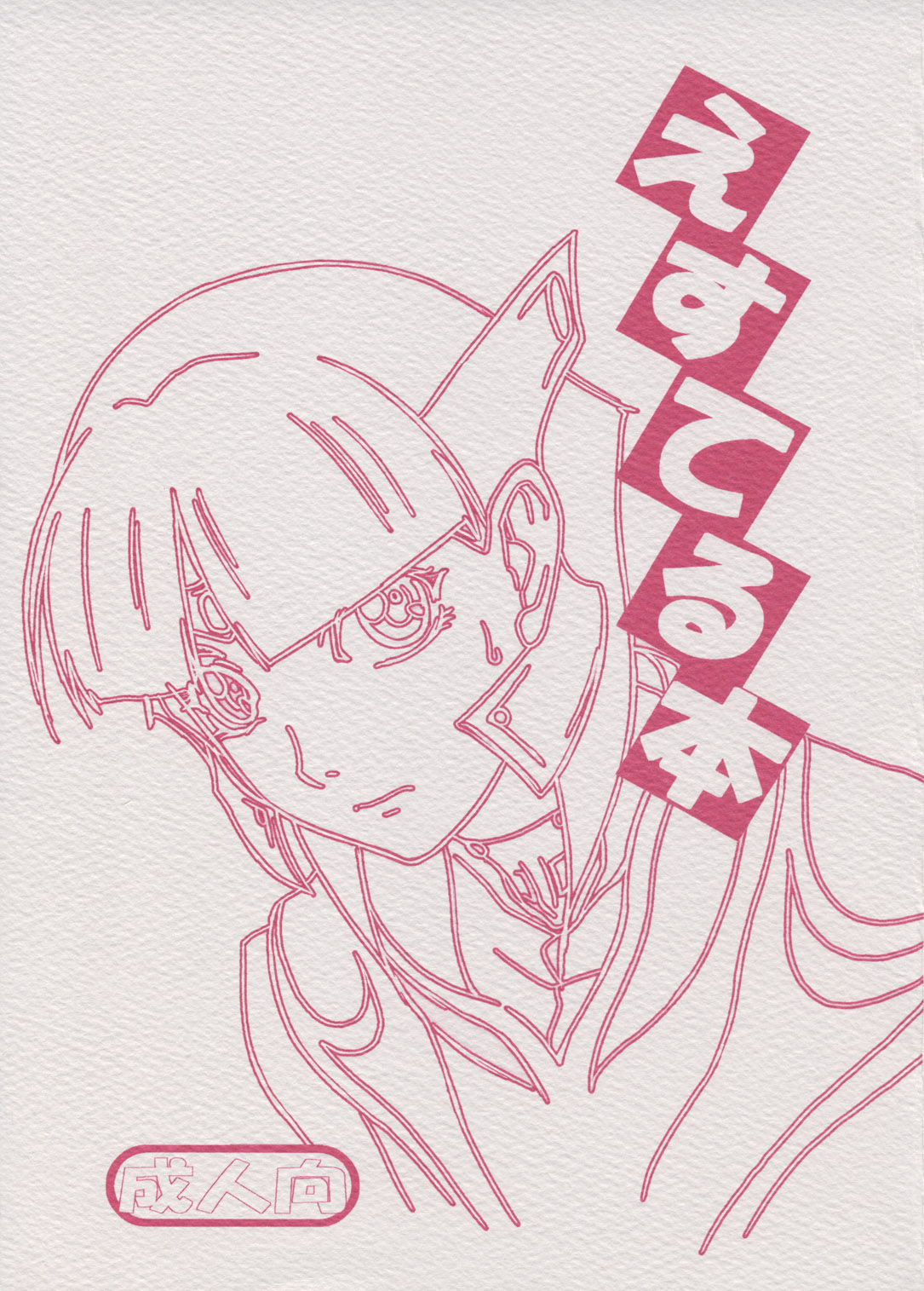 ester bon page 1 full