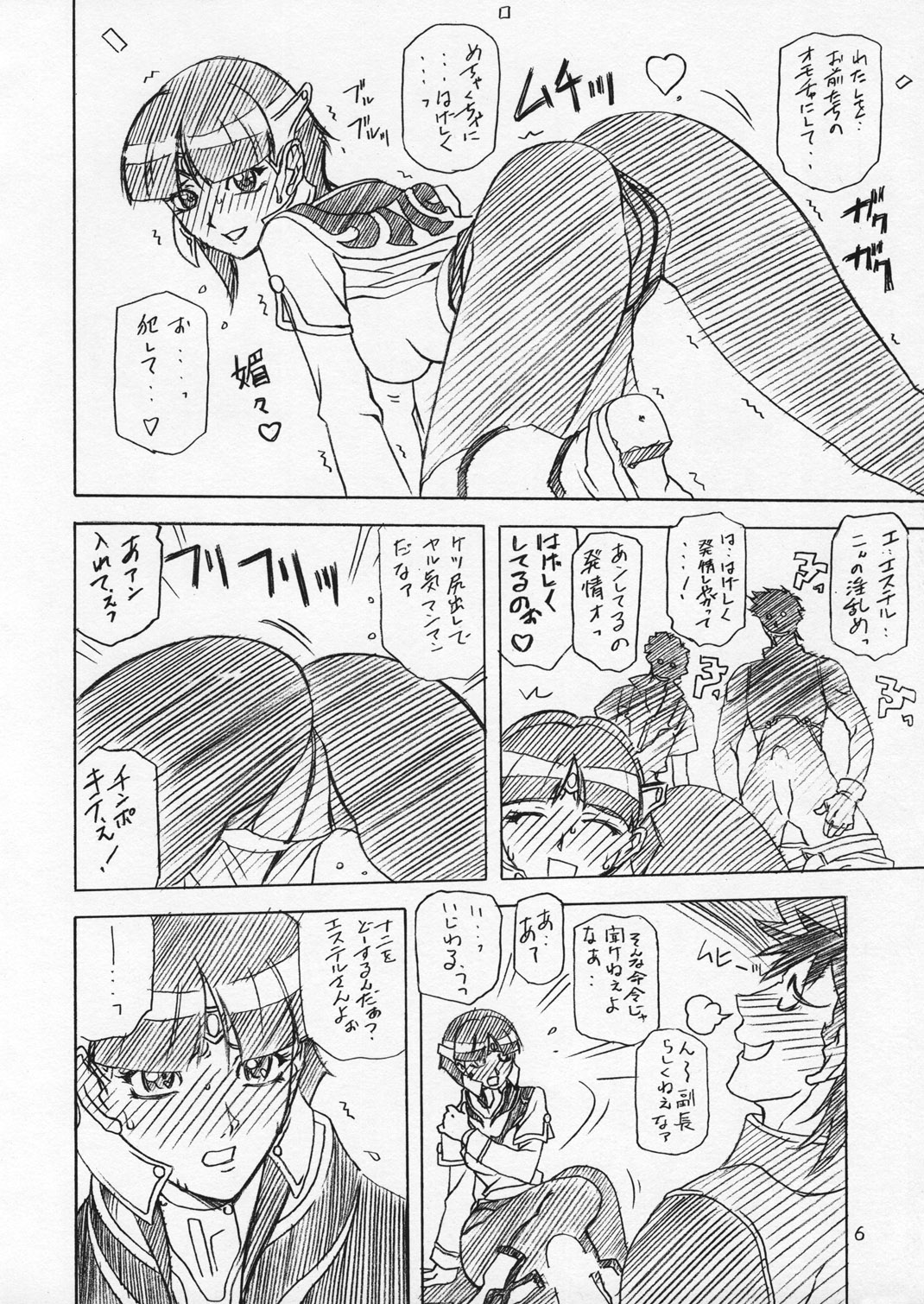 ester bon page 5 full