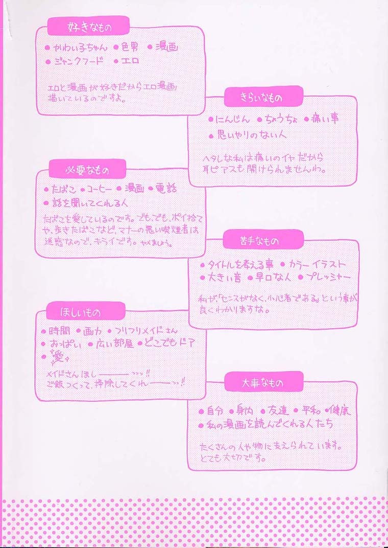 Sweet Sweet Sweet page 4 full