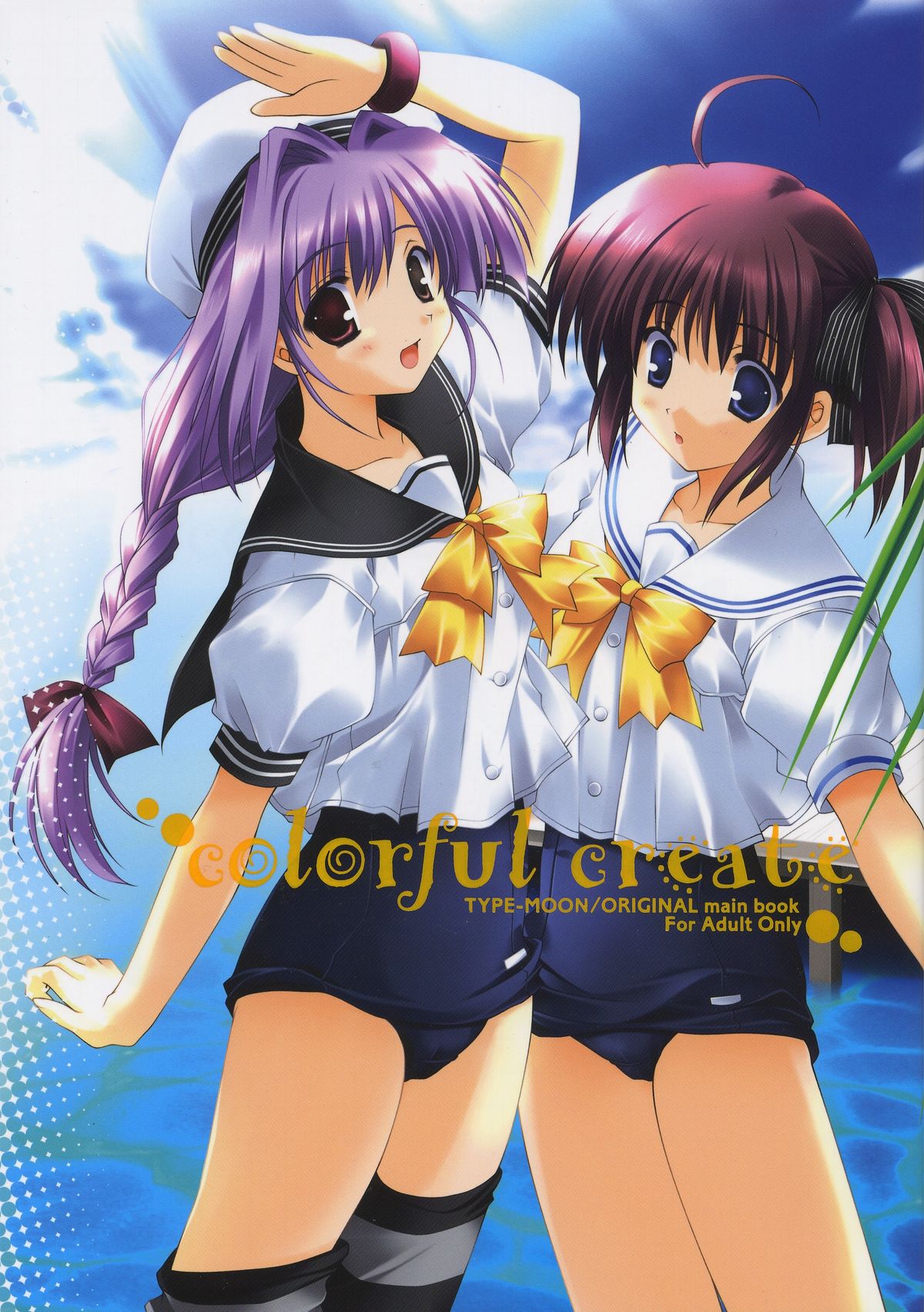 Colorful Create page 1 full