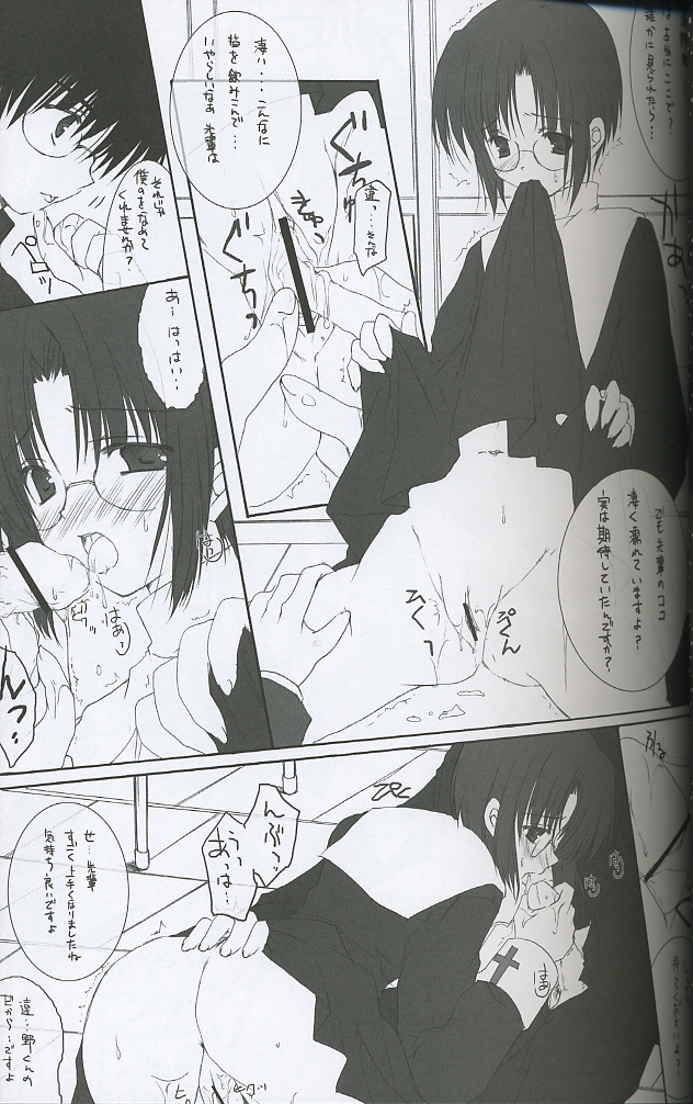 Colorful Create page 10 full