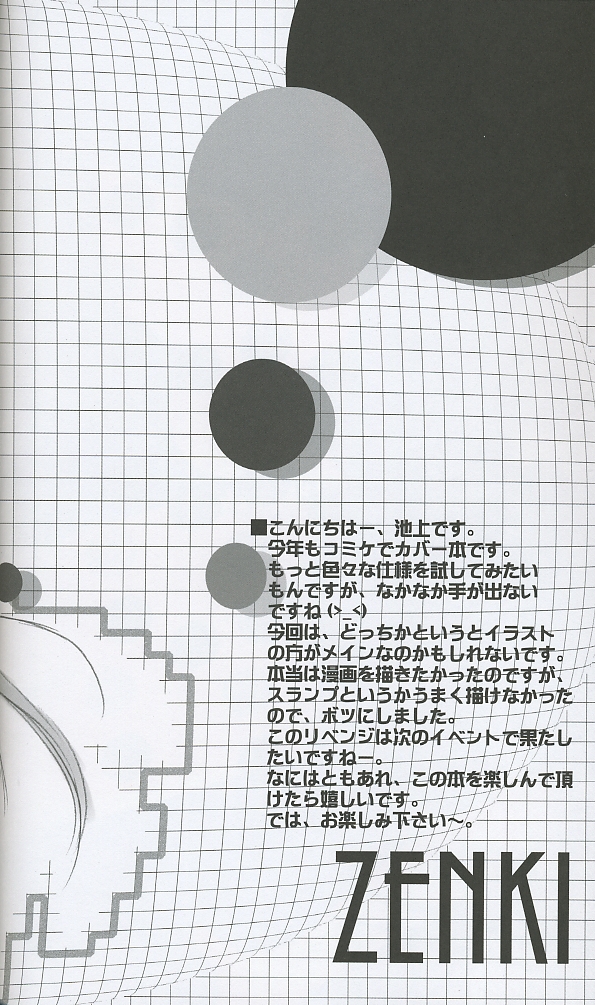 Colorful Create page 7 full