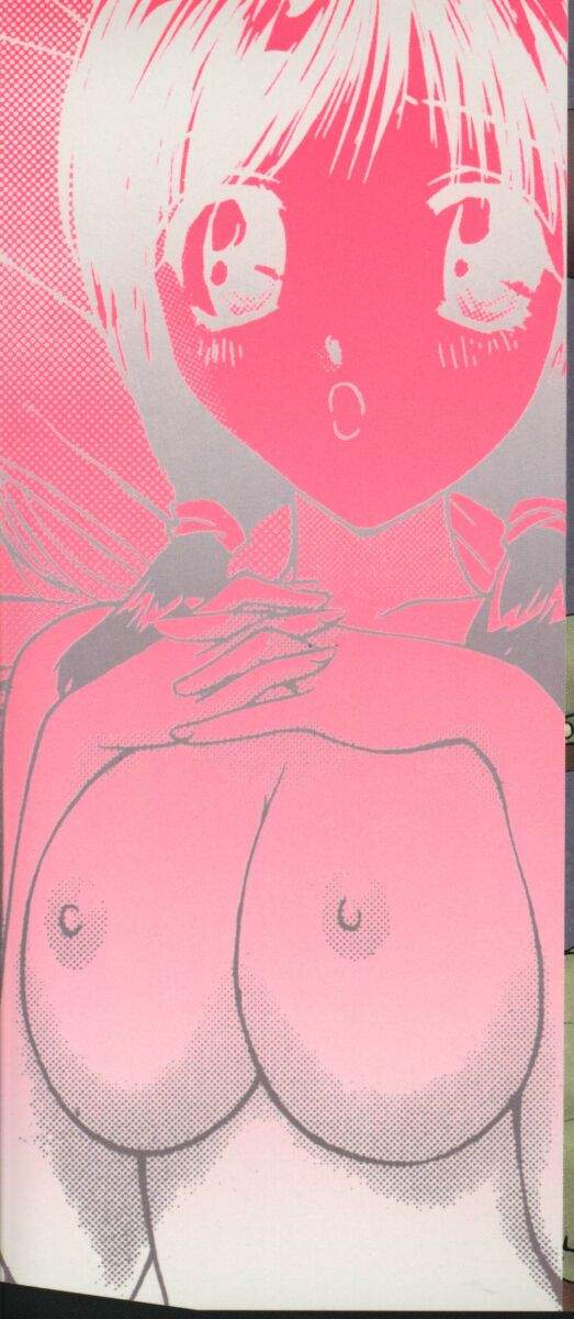 Sudeni Nurunuru. | Already Nurunuru. page 2 full