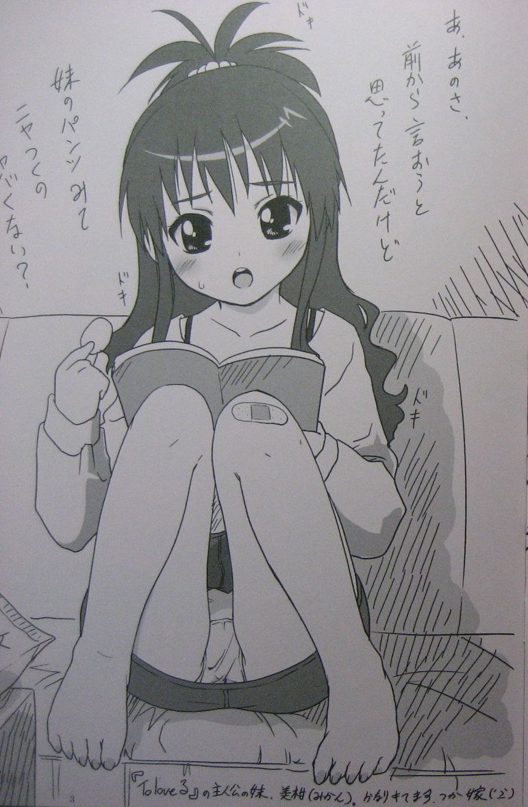 Cowaremono #6.5 page 6 full