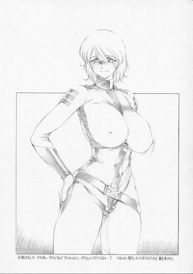 Clotholophos page 8 full