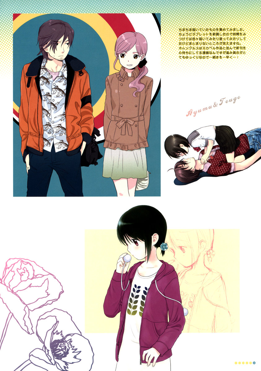 the Sun and Water page 6 full