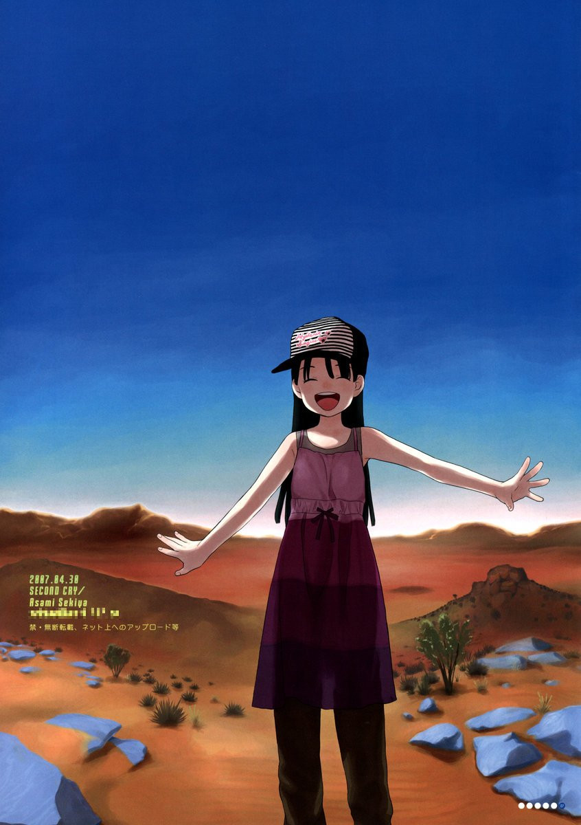 the Sun and Water page 7 full