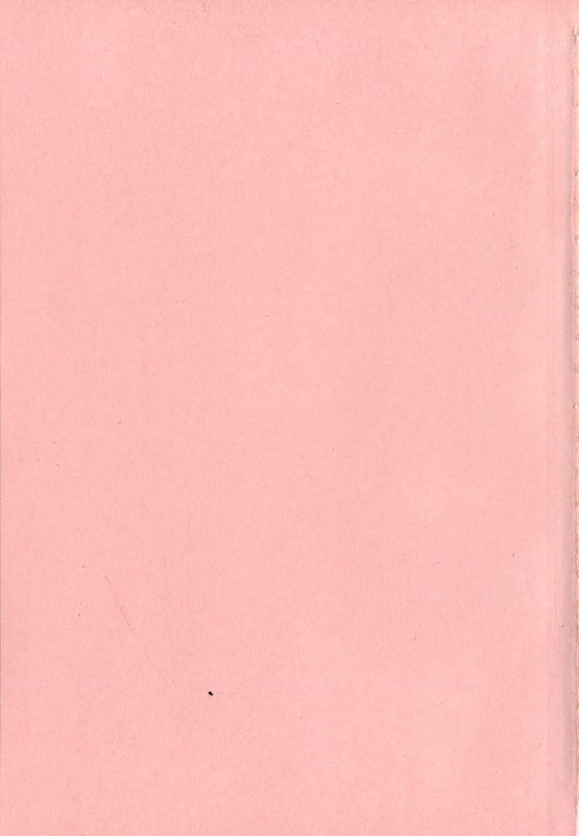 Ryoujoku Komachi page 3 full