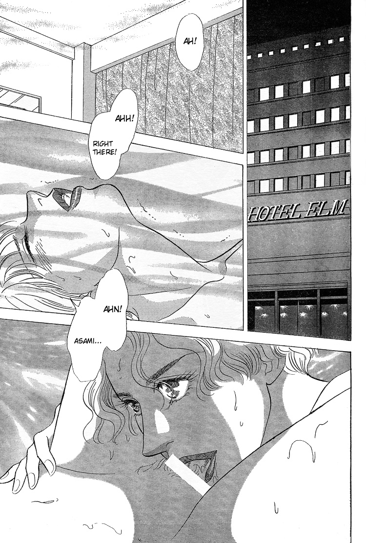 Mist Magazine page 3 full