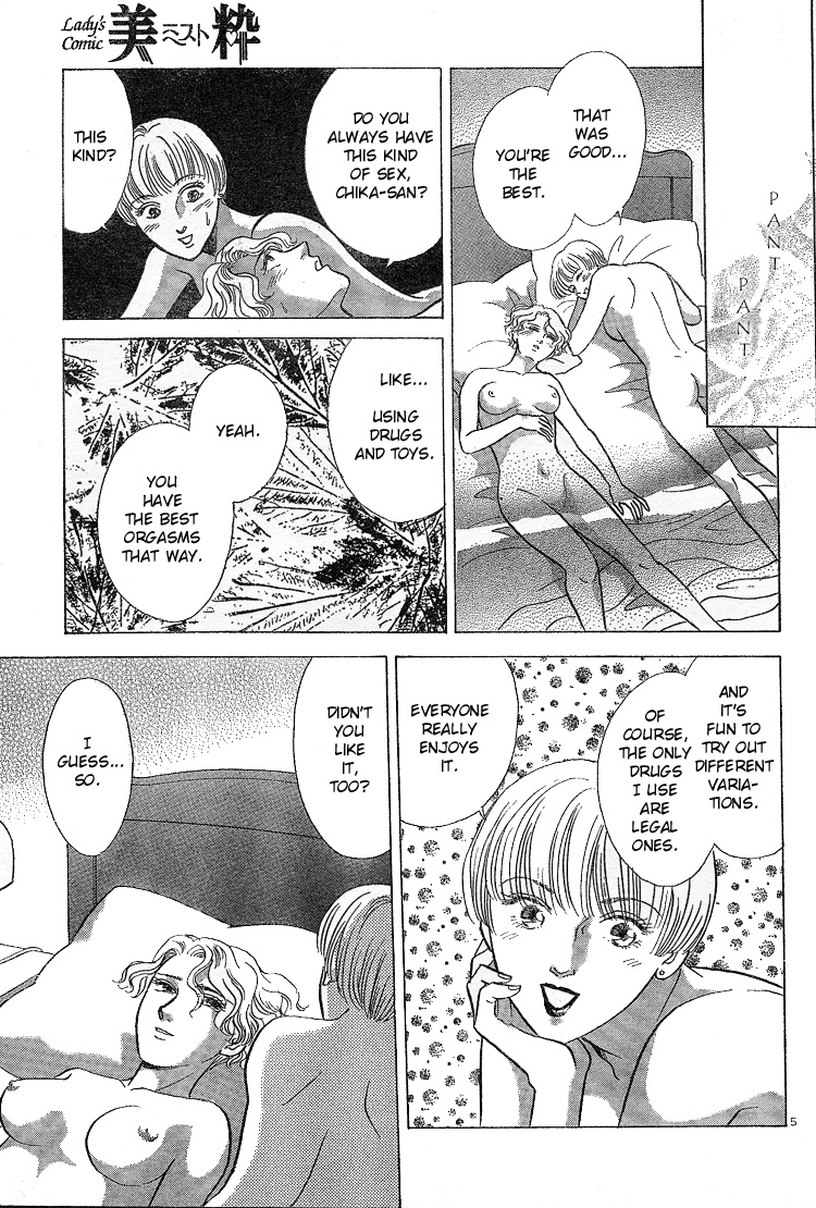 Mist Magazine page 7 full