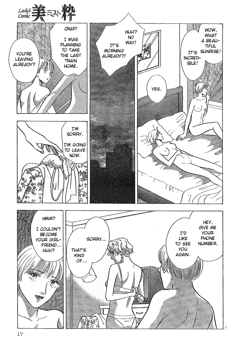 Mist Magazine page 9 full