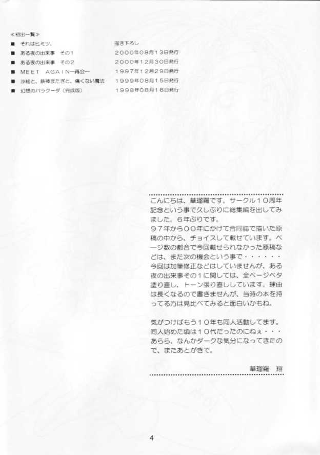 10th ID13 page 3 full