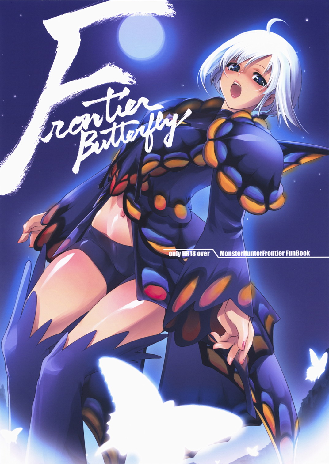 Frontier Butterfly page 1 full