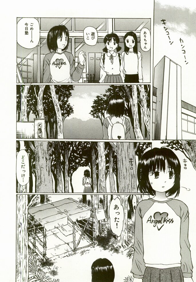 Erolin Panchu page 10 full