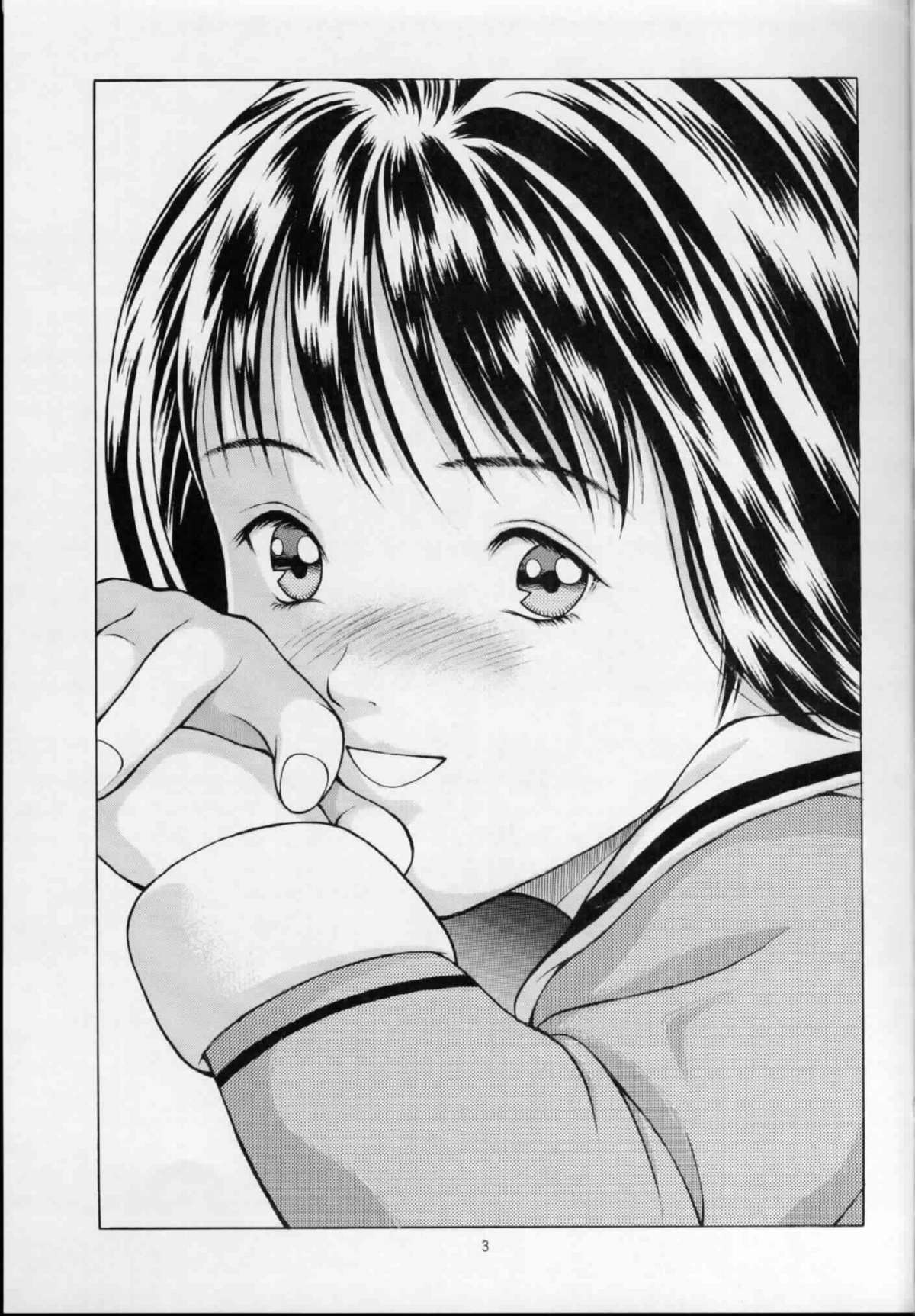 Fuwafuwarin page 2 full