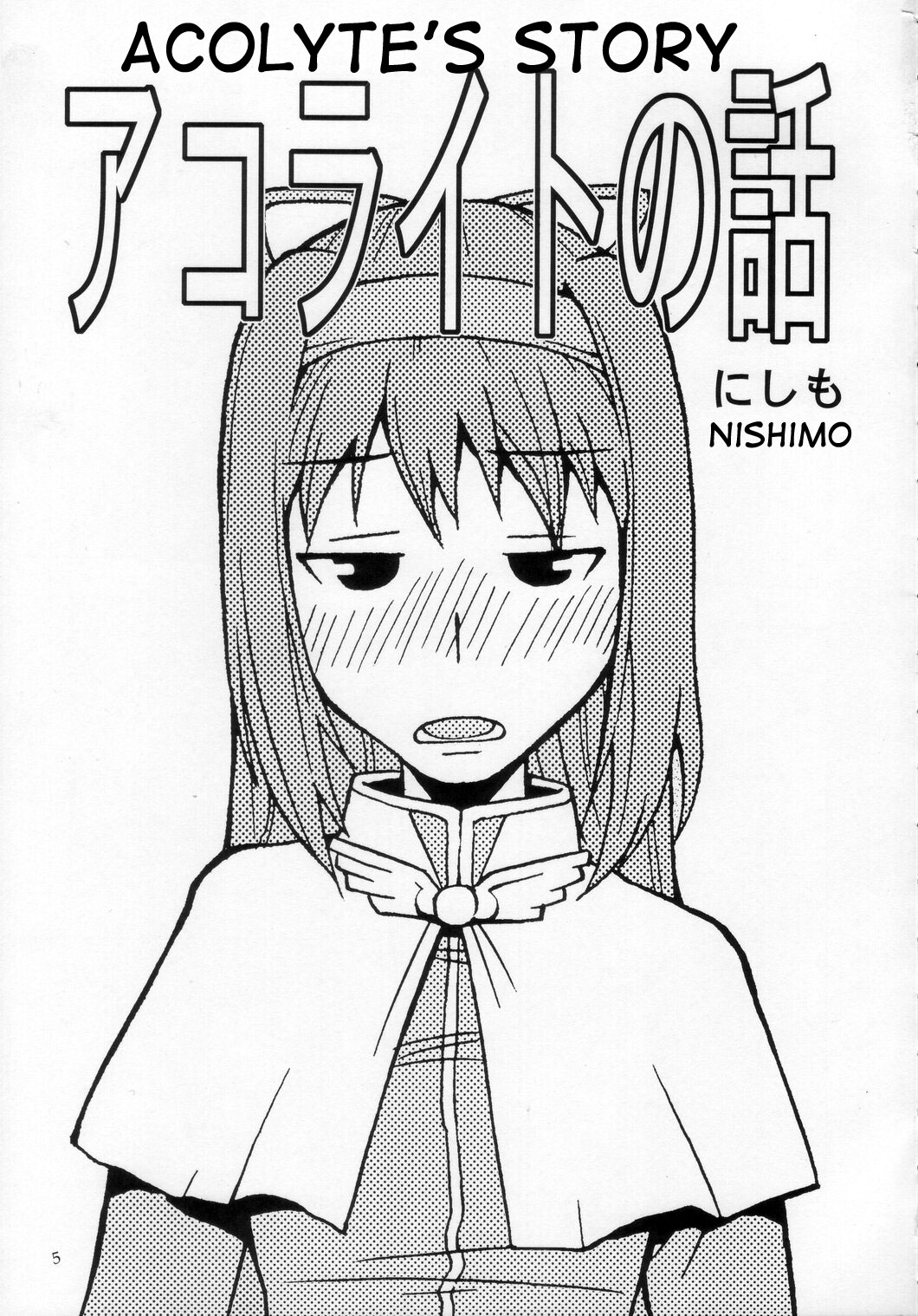 ROGNARAK THE NYANNYAN EPISODE 1.0 page 5 full