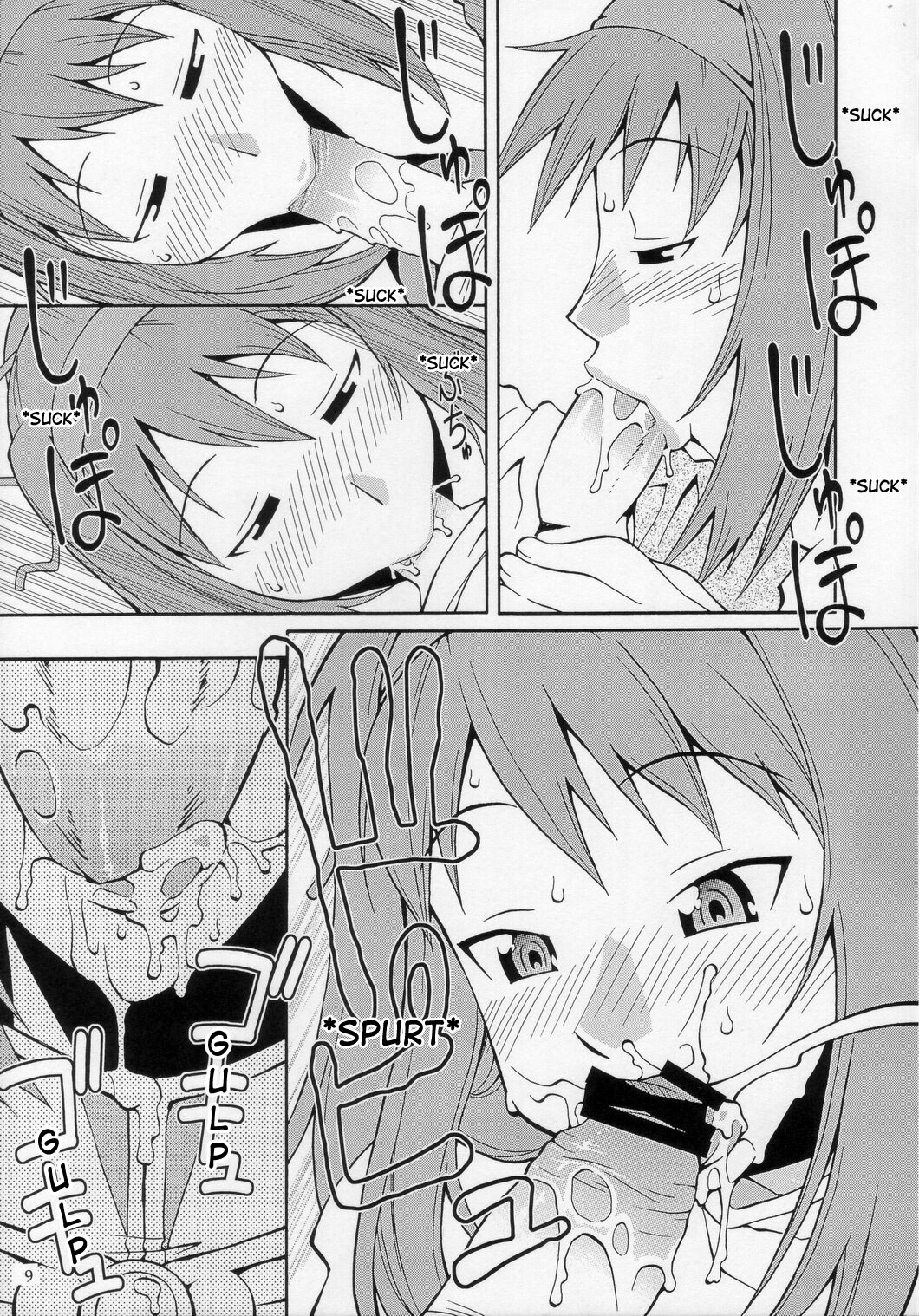 ROGNARAK THE NYANNYAN EPISODE 1.0 page 9 full