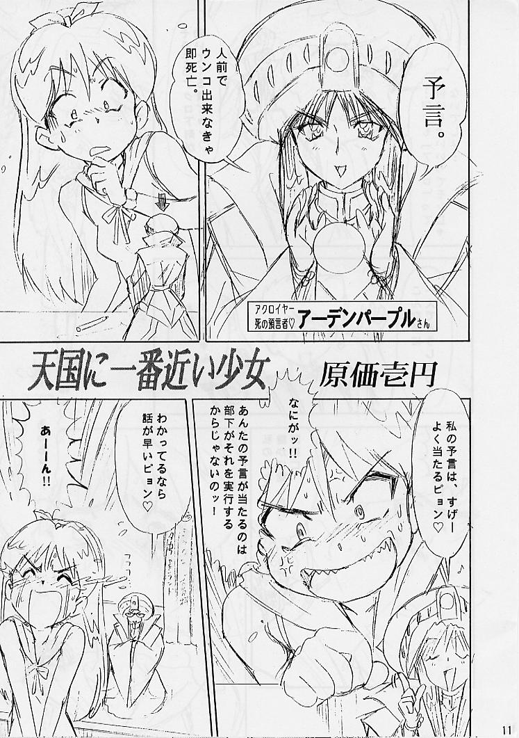 Microid M page 10 full