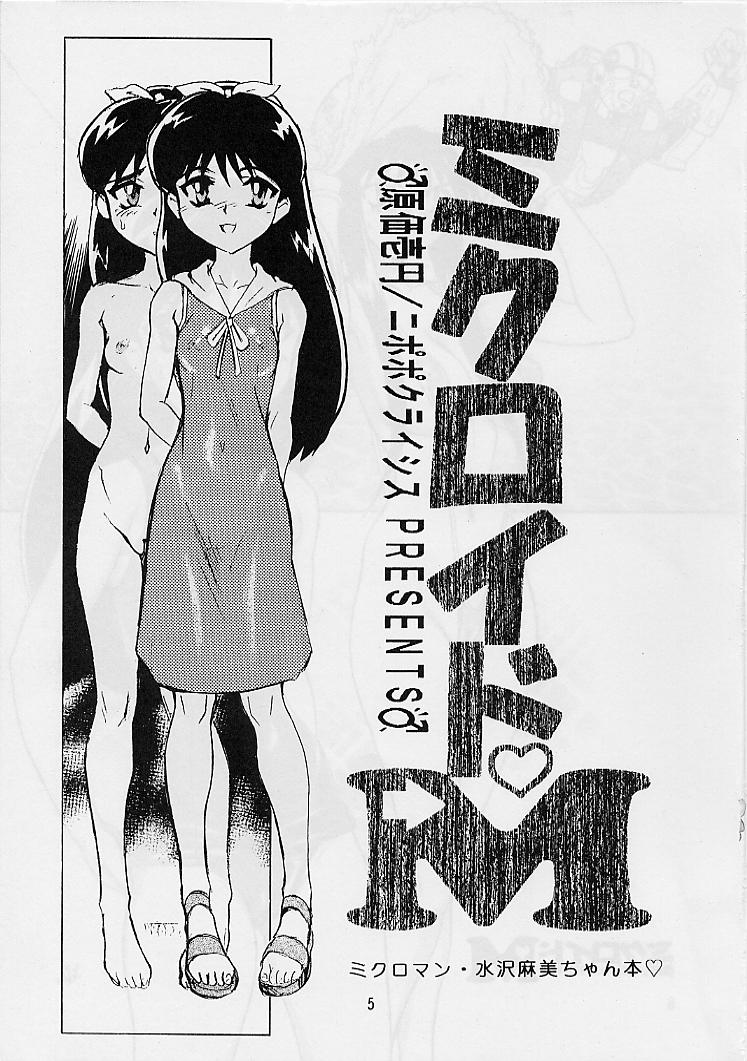 Microid M page 4 full