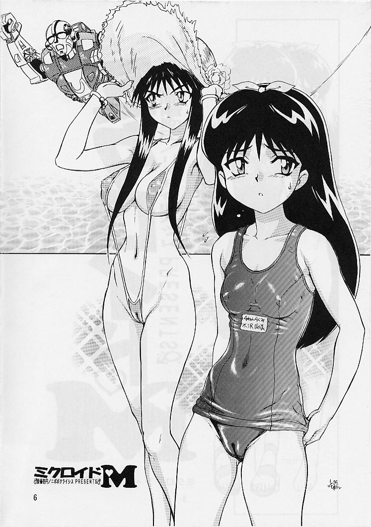 Microid M page 5 full