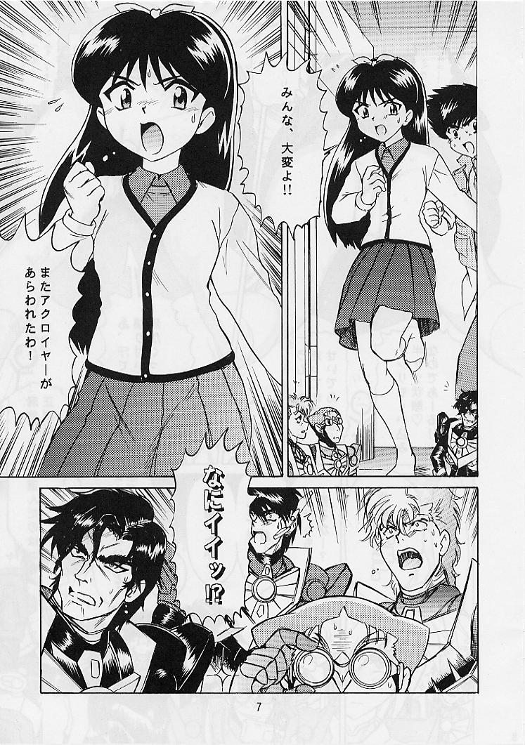 Microid M page 6 full