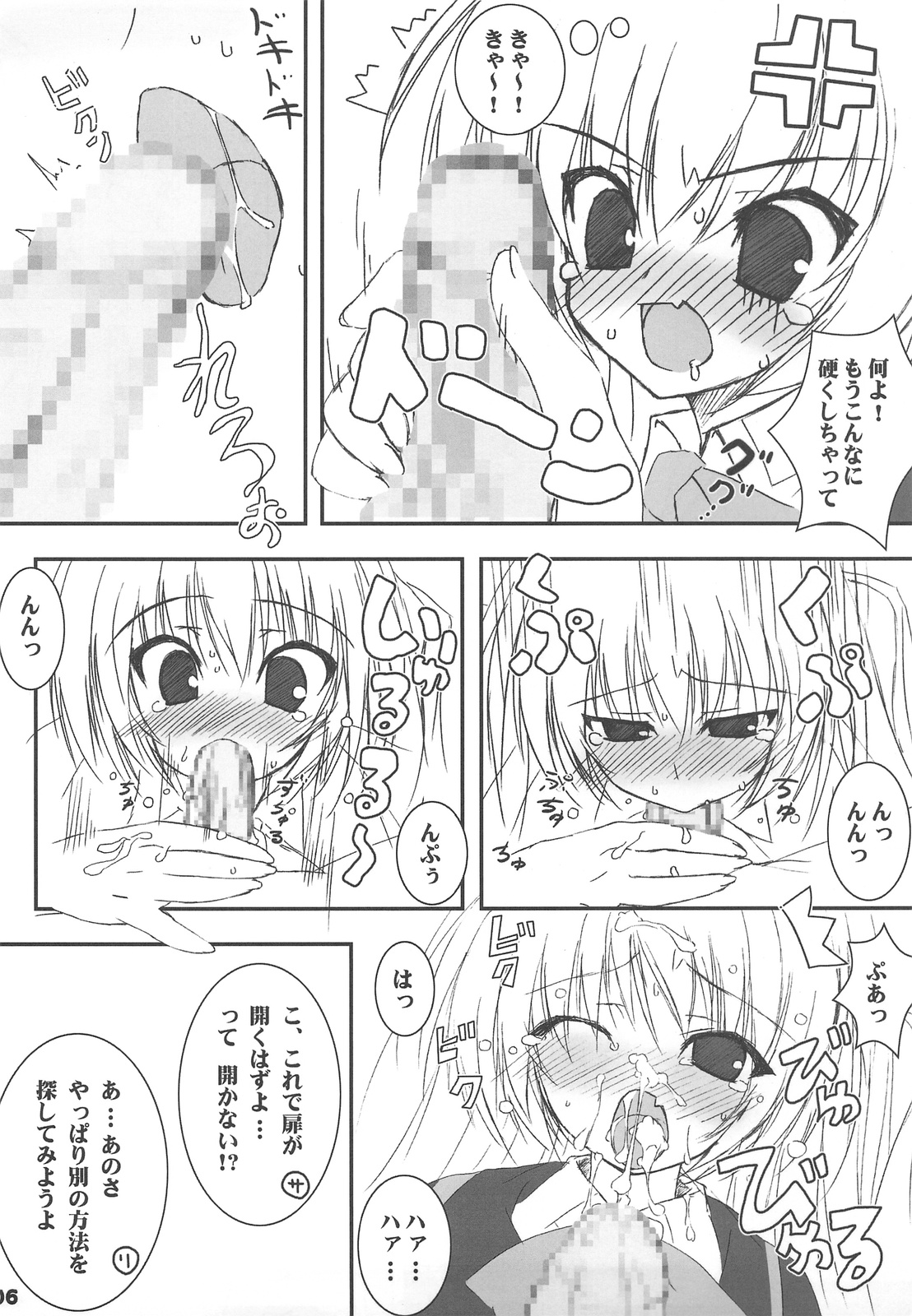 Lit Bus EX PINK page 5 full