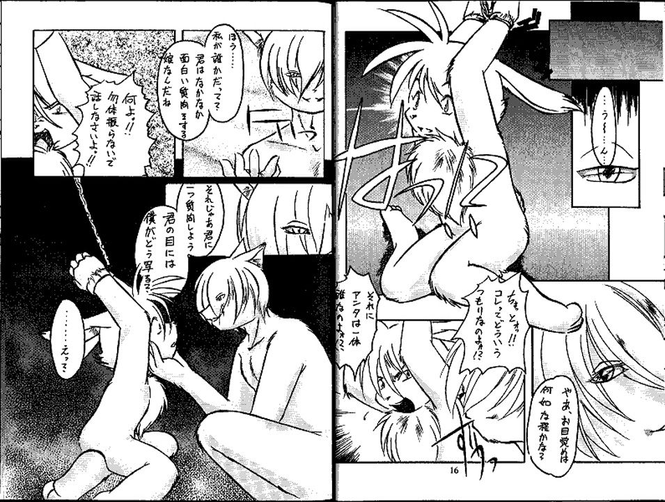 ZooCan 02 page 8 full