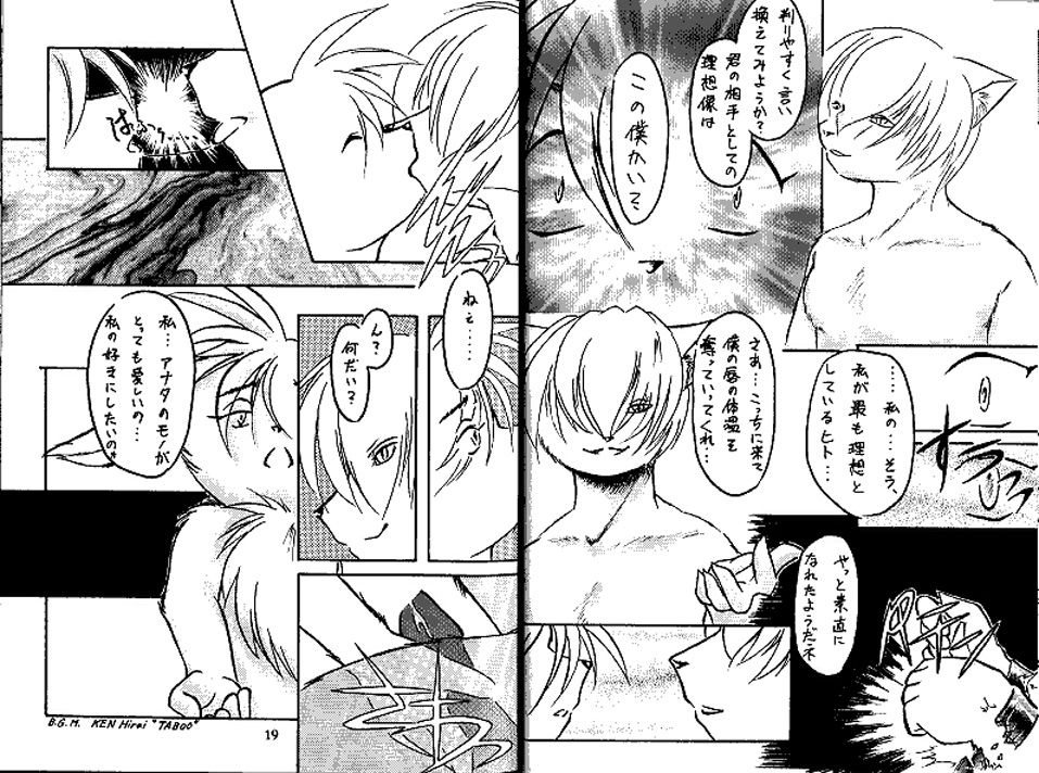 ZooCan 02 page 9 full