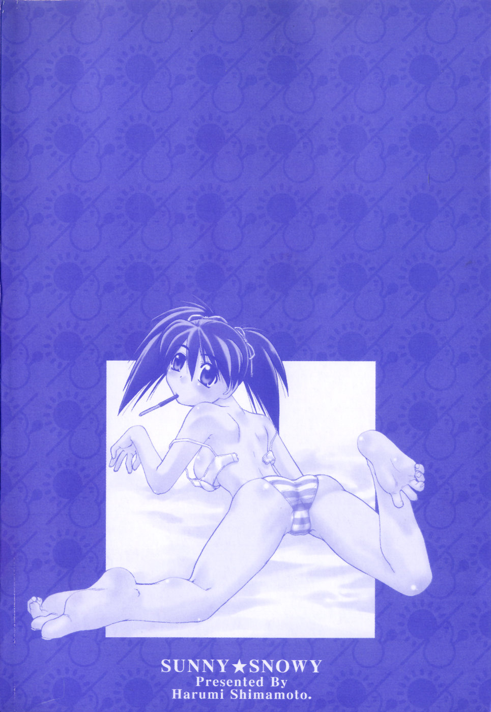 Hare Yuki page 4 full