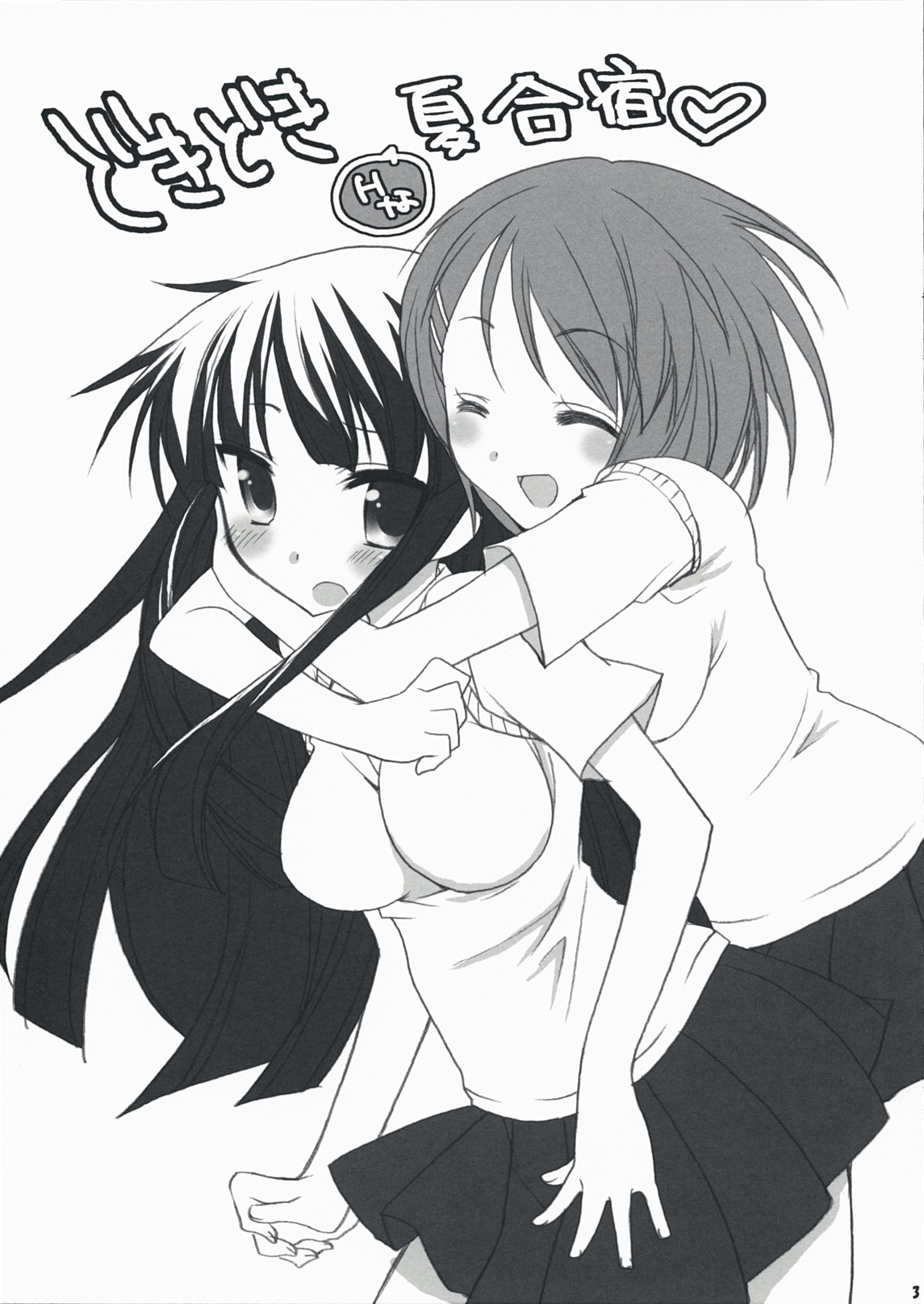 Fuwafuwa TIME page 2 full