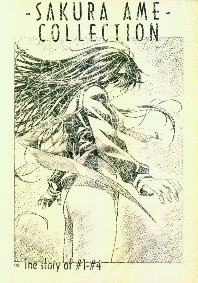 Sakura Ame Soushuuhen page 3 full