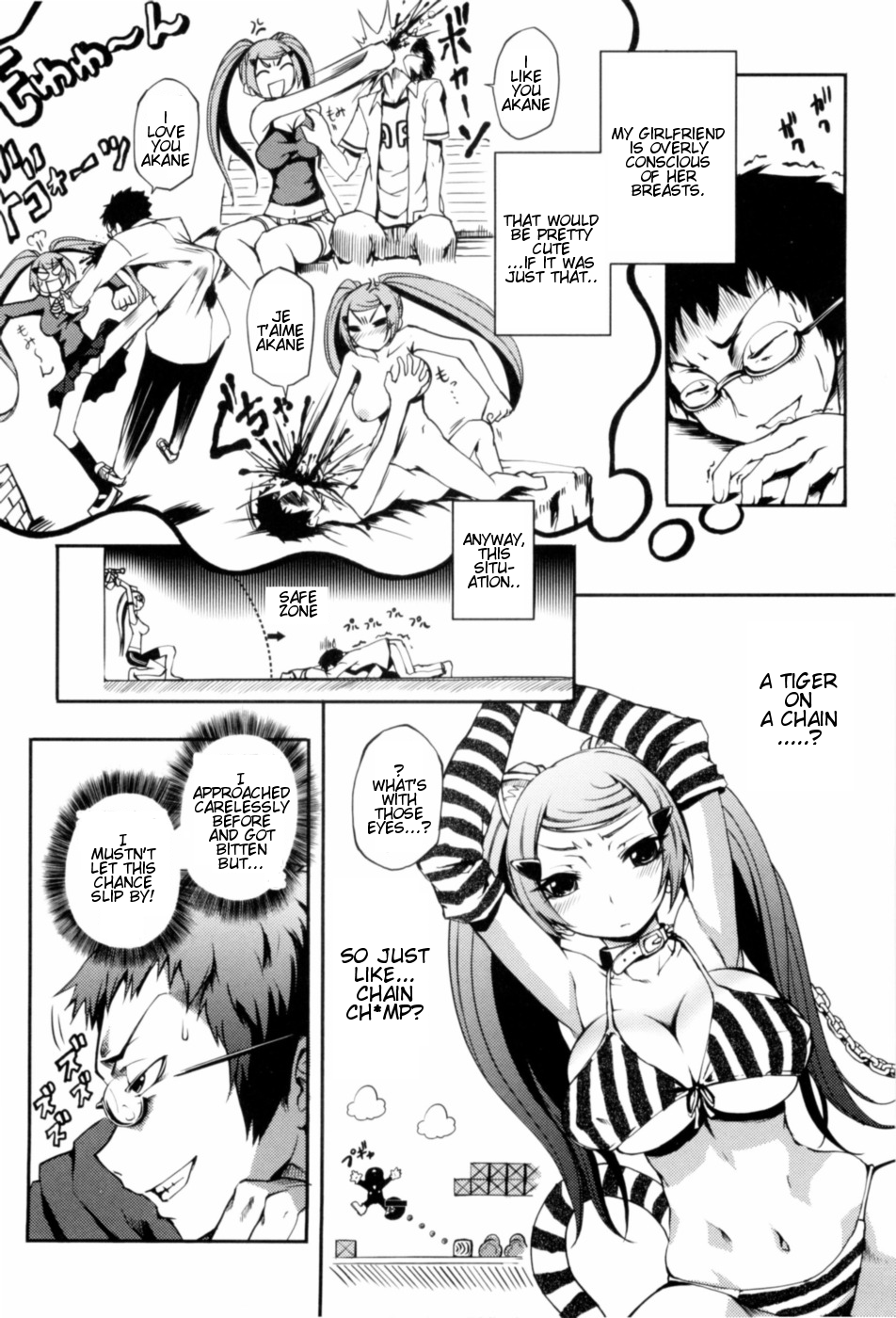 Trick Skip Maiden page 4 full