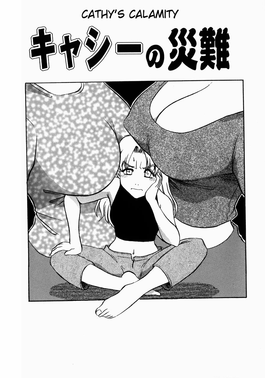 Kyonyuu Inran Choukyou ~Cathy no Sainan~ | Large Tits Slutty Training ~Cathy's Calamity~ Ch. 1 page 10 full