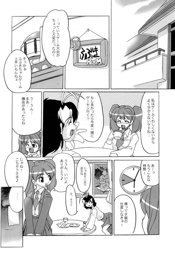 Keroro na Seikatsu 4 page 3 full