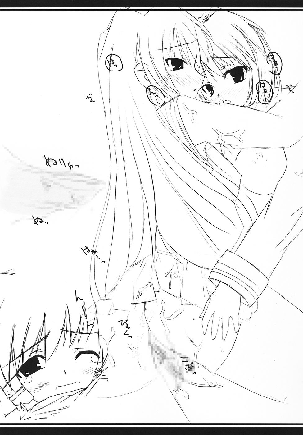 Take Me Away page 10 full