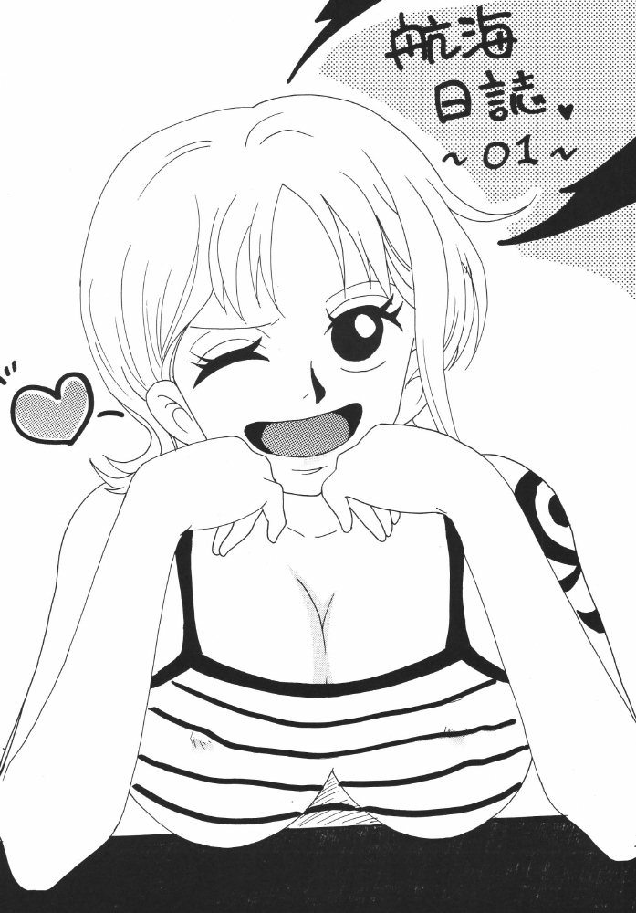 Koukainissi 01 page 3 full