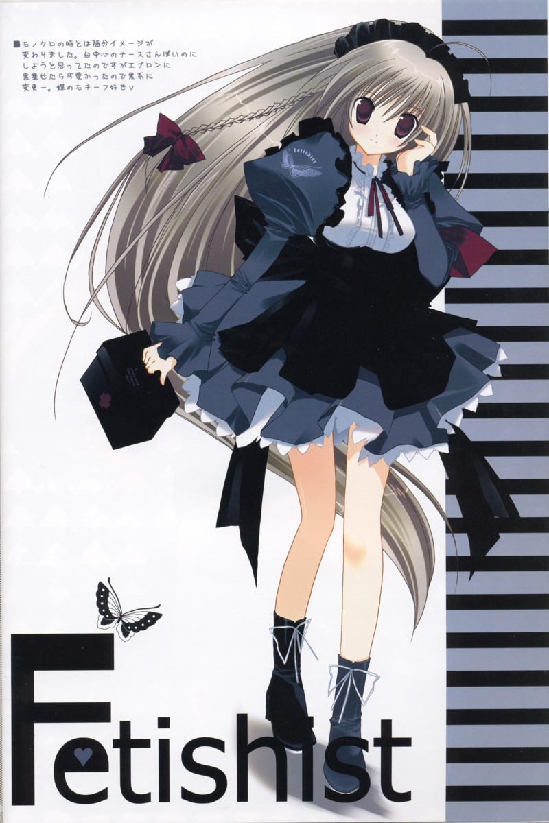 Equal Romance page 5 full