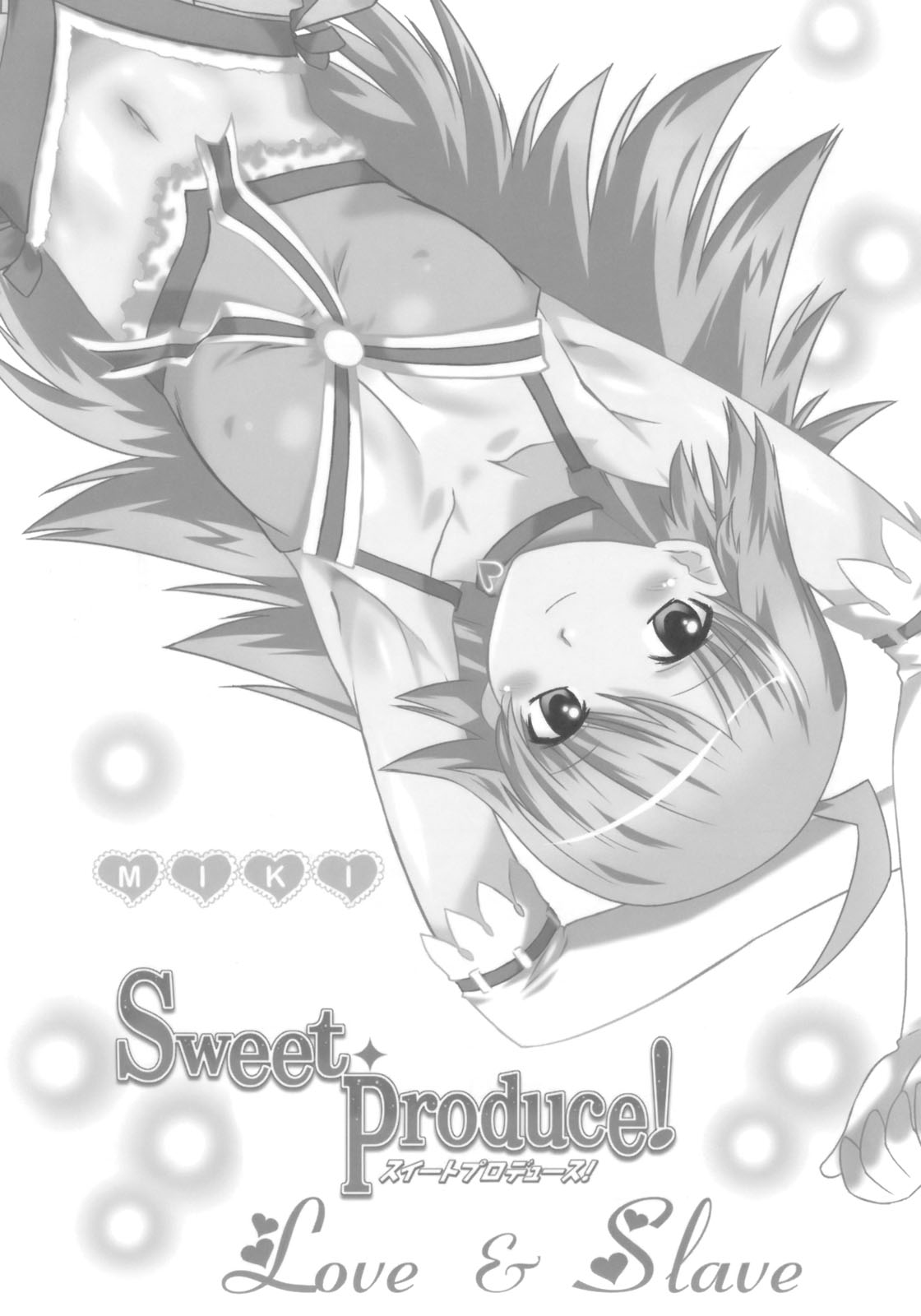 Sweet Produce! page 3 full